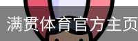 MGSPORTS官方